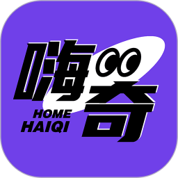 应用icon-嗨奇潮玩2024官方新版