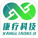 康疗科技安卓版