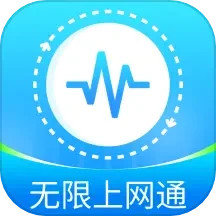 无限上网通2025官方新版图标