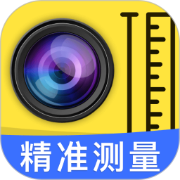 全能测量扫描王-手机智能扫描王2025官方新版图标