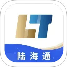 陆海通2026官方新版图标