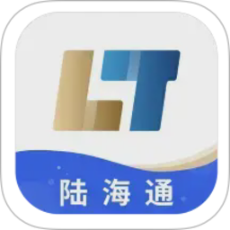 陆海通2026官方新版图标