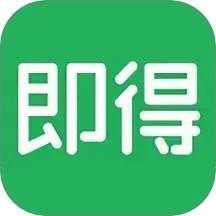 即得2025官方新版图标