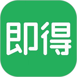 即得2026官方新版图标