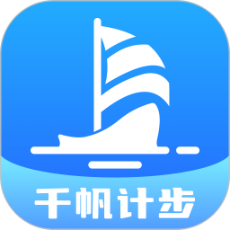 应用icon-千帆计步2024官方新版