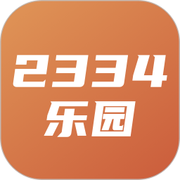 2334乐园2025官方新版图标