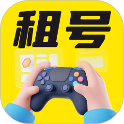 应用icon-游戏租号玩2024官方新版