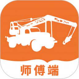 众安吊车师傅端2025官方新版图标