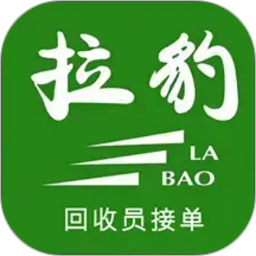 拉豹接单2026官方新版图标