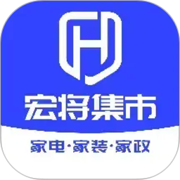 宏将集市2026官方新版图标