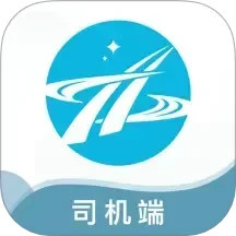 速诚安司机端2025官方新版图标
