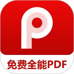 应用icon-PDF阅读编辑器2024官方新版