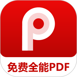 PDF阅读编辑器2026官方新版图标