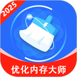 优化内存大师2025官方新版图标