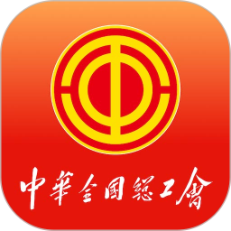 应用icon-职工之家2024官方新版