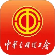 职工之家2025官方新版图标