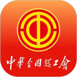 职工之家2026官方新版图标