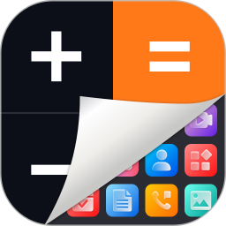 桌面软件隐藏2025官方新版图标