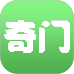 大师六壬2025官方新版图标
