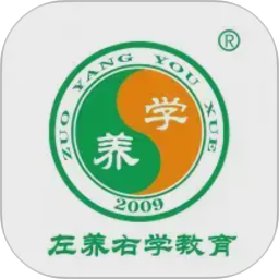 左养右学2026官方新版图标