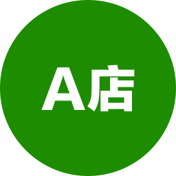 A店2025官方新版图标