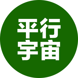 平行宇宙2025官方新版图标