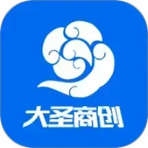 大圣商创APP2025官方新版图标