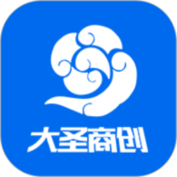 大圣商创APP2026官方新版图标