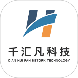 千汇凡科技2025官方新版图标