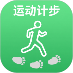 乐乐走路计步器2026官方新版图标