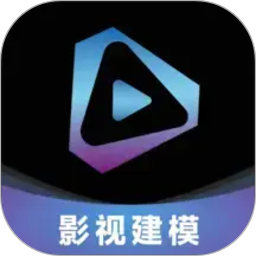 梵映影视建模2026官方新版图标