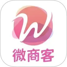 微商客2025官方新版图标