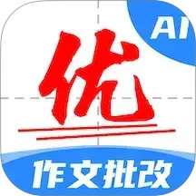 AI作文宝2026官方新版图标