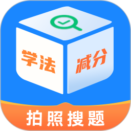 学法减分宝盒2025官方新版图标