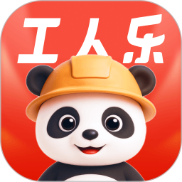 工人乐 图标