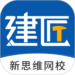 新思维网校2025官方新版图标