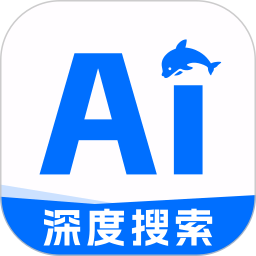AI搜索2025官方新版图标