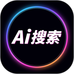 AI搜索2025官方新版图标