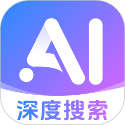 AI搜索2026官方新版图标