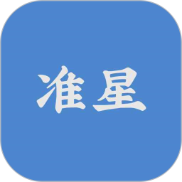 准星专家2025官方新版图标