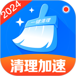 清理加速管家2024官方新版图标