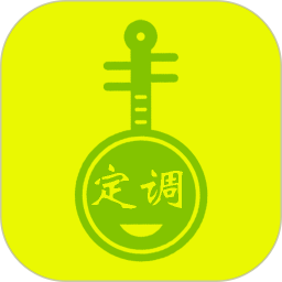 调音表2025官方新版图标