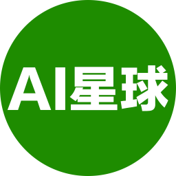 AI星球2025官方新版图标