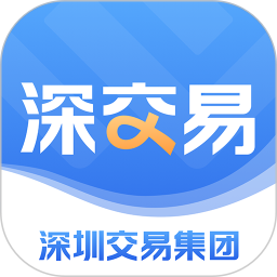 深交易2025官方新版图标