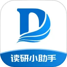 读研小助手2025官方新版图标