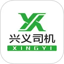 兴义司机2026官方新版图标
