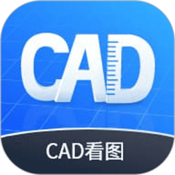 CAD看图图纸通2024官方新版图标