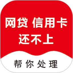 现在处理逾期2024官方新版图标