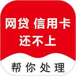 现在处理逾期2025官方新版图标