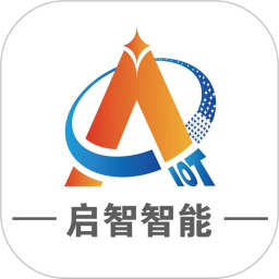 启智智能2025官方新版图标